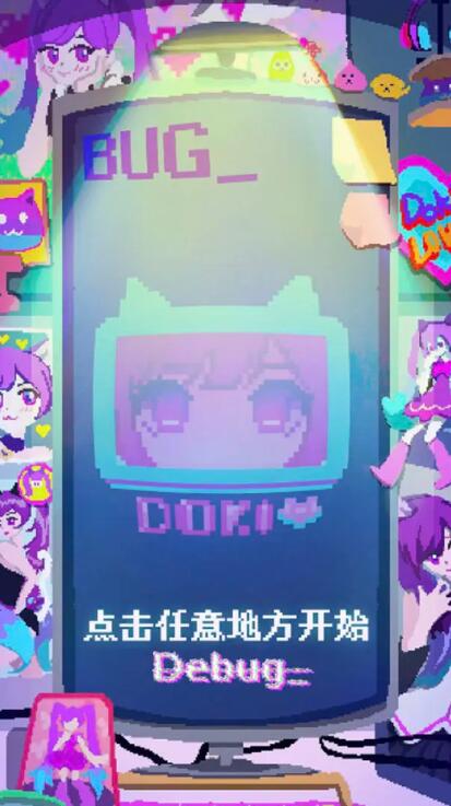 程序员做梦会梦见电子美少女吗手机免费版