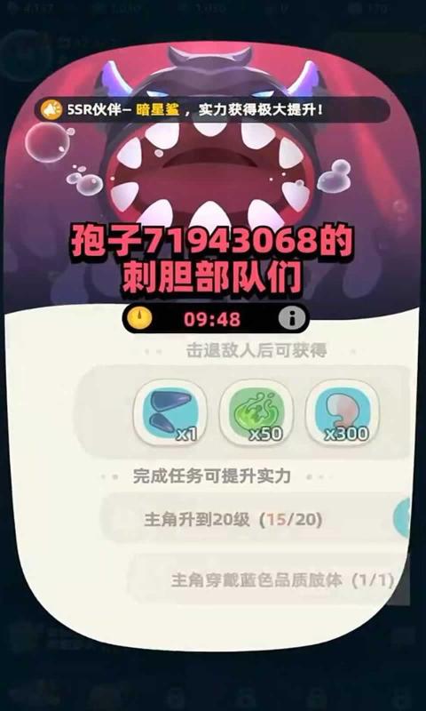 指尖纷争官方正版