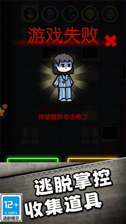 帮她逃跑(3)
