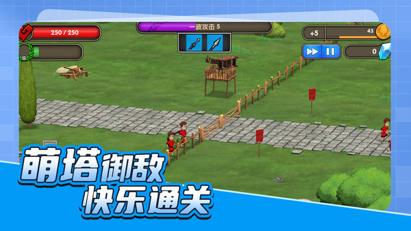 枪神试炼场(1)