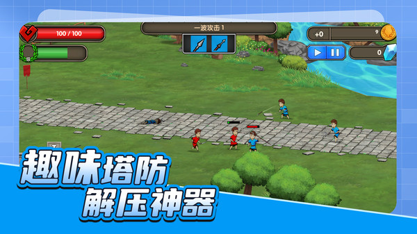 枪神试炼场(4)