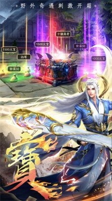 魔尊戮仙官方最新版