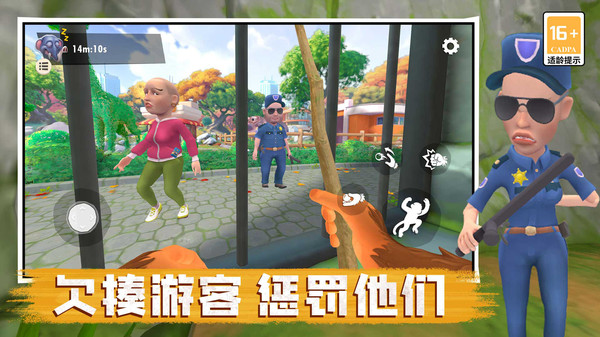 我是急急国王官方最新版