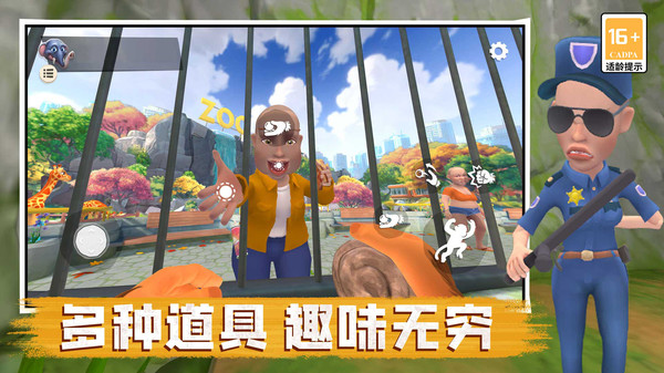 我是急急国王官方最新版