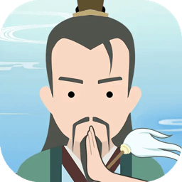 修仙式人生安卓直装版