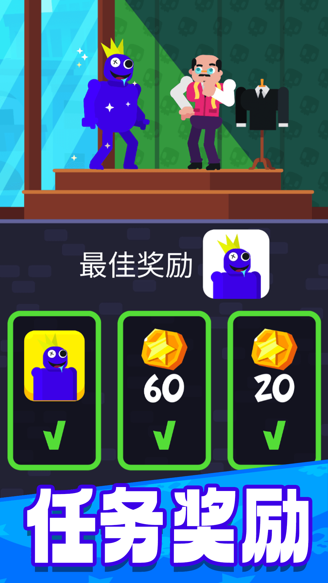 指尖格斗家游戏完整版图3