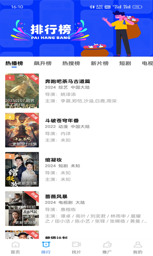 海洋视频追剧免费版图1