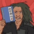掌上江湖逍遥乐游戏完整版
