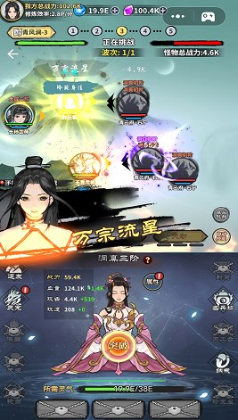 掌上江湖逍遥乐游戏完整版