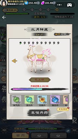 掌上江湖逍遥乐游戏完整版