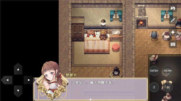 黎明为歌免费版