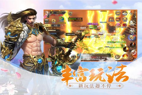 神话大陆无广告版