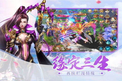 神话大陆无广告版