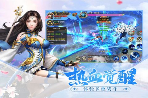 神话大陆无广告版