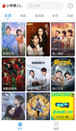 easybox官方版图3