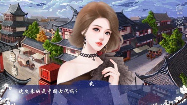 千金难买公子笑游戏绿色版