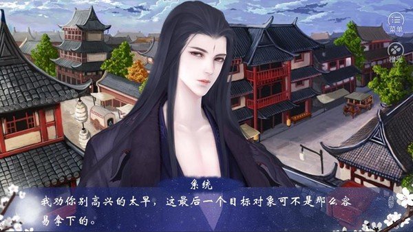 千金难买公子笑游戏绿色版