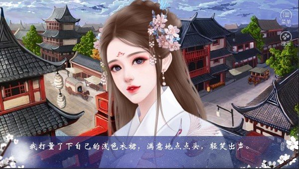 千金难买公子笑游戏绿色版