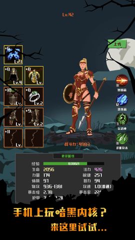猎魔英雄正版