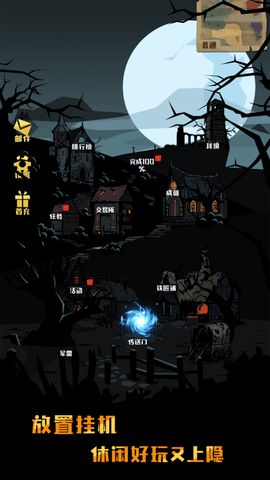 猎魔英雄正版