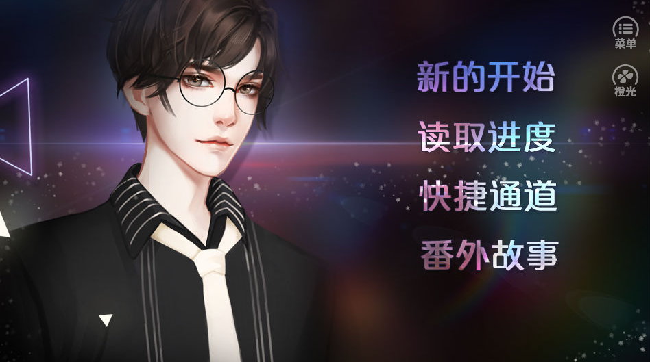 你好劝退师小姐官方正版