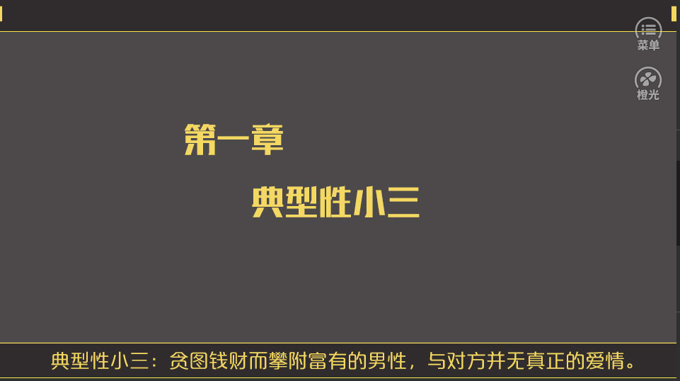 你好劝退师小姐官方正版