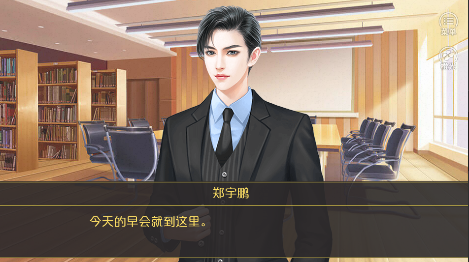 你好劝退师小姐官方正版