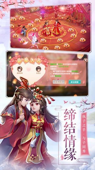 逐梦征途游戏纯净最新版