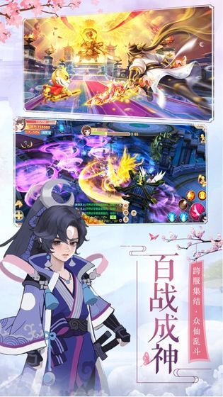 逐梦征途游戏纯净最新版