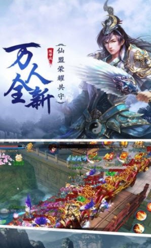 青玄剑宗安卓免费版