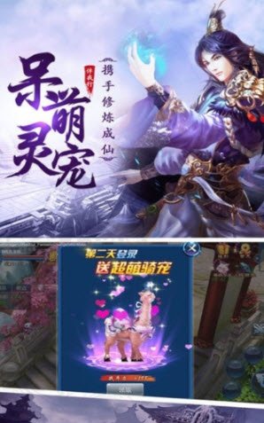 青玄剑宗安卓免费版