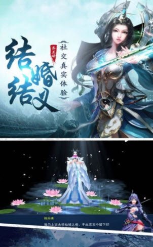 青玄剑宗安卓免费版