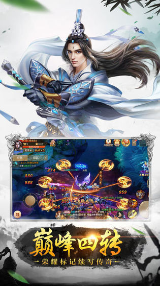 战御弑神官方最新版图2