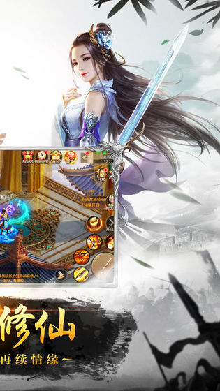 战御弑神官方最新版图3