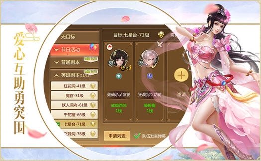 孤独江湖手游直装版
