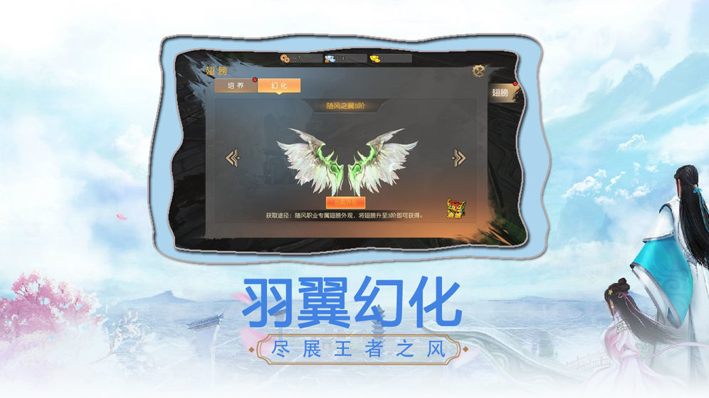 情动沧海直装游戏版