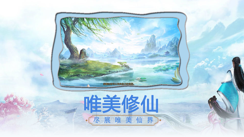 情动沧海直装游戏版