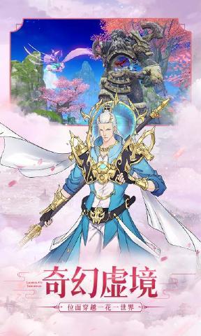 苍穹斗神安卓免费版