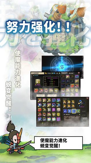 使魔计划安卓免费版