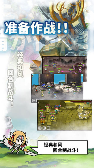 使魔计划安卓免费版