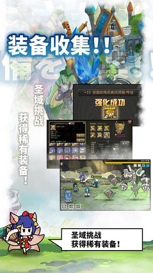 使魔计划安卓免费版