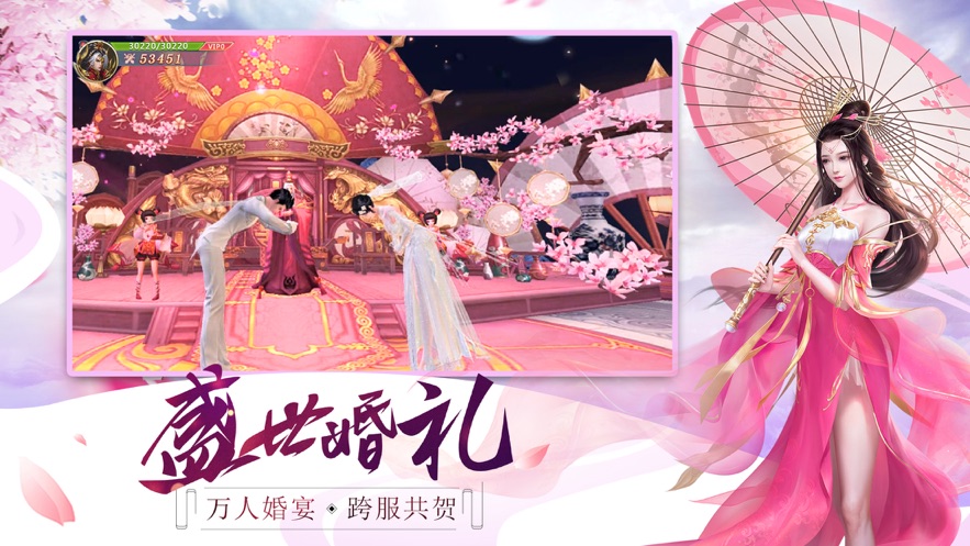 狂怒剑诀手机最新版
