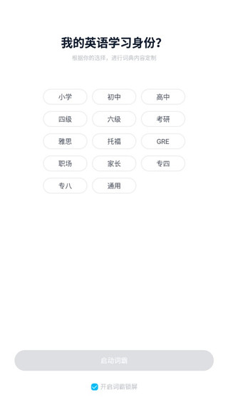 金山词霸免费原版