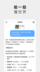 海螺AI图5