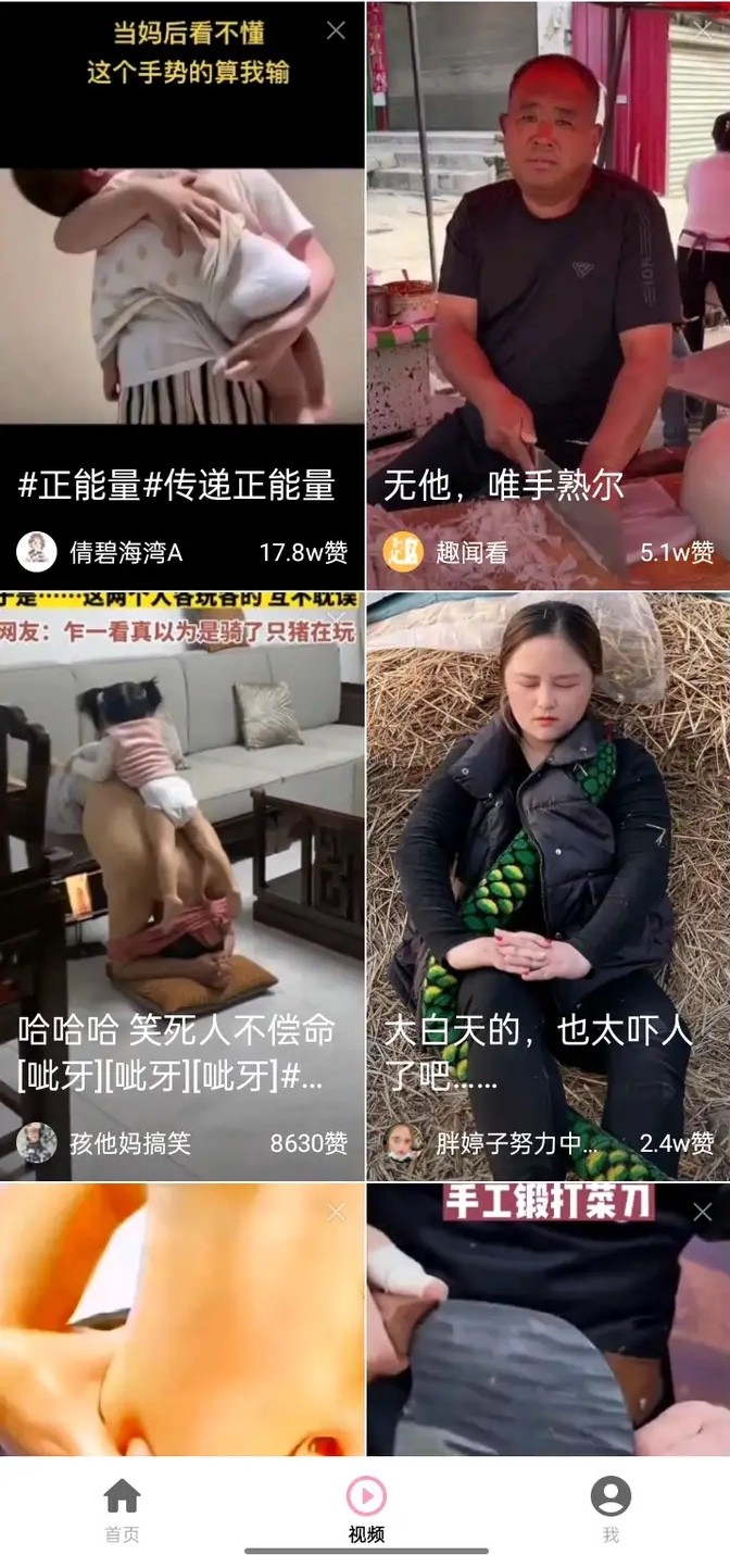 柠檬短剧图1