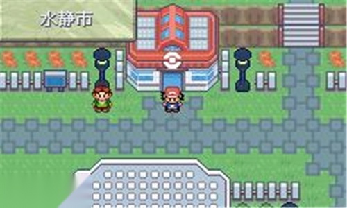 口袋妖怪究极绿宝石汉化版(1)