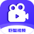 巨蟹视频原版