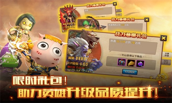 我叫MT2无广告版(2)