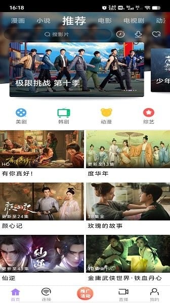 黑猪侠影视正版图3