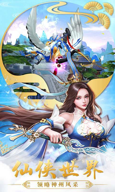 永恒杀神最新免费版